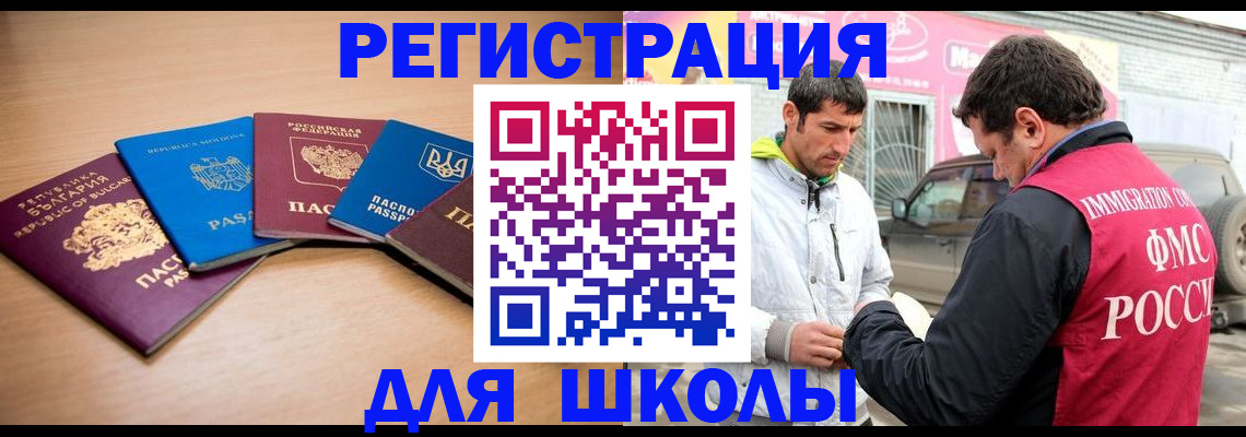 прописка от собственника в Нефтеюганске